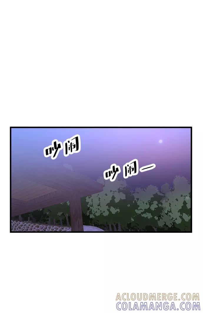 《头发中的记忆》[第46话] 理由（3） 第4页