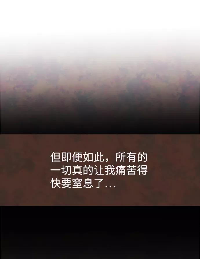 《头发中的记忆》[第46话] 理由（3） 第63页