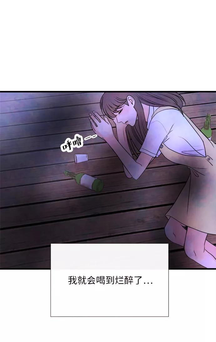 《头发中的记忆》[第46话] 理由（3） 第21页