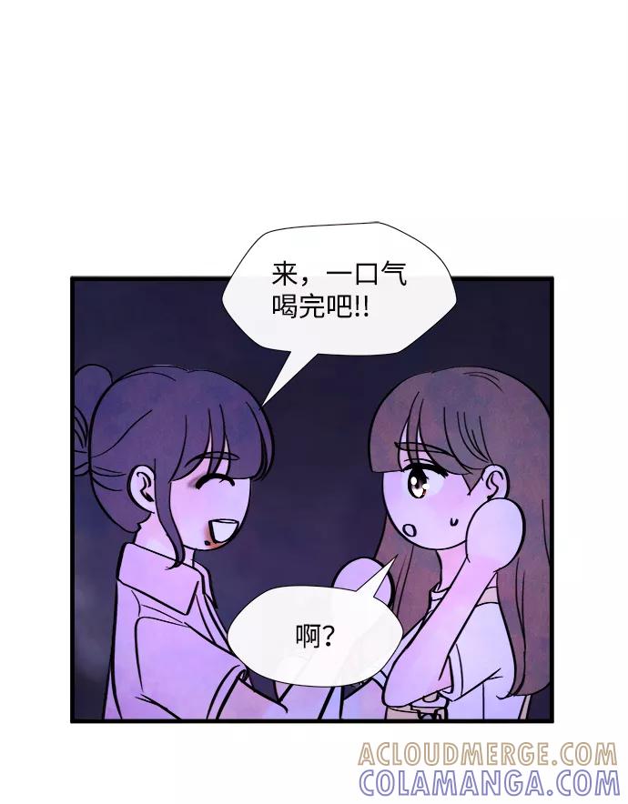 《头发中的记忆》[第46话] 理由（3） 第13页