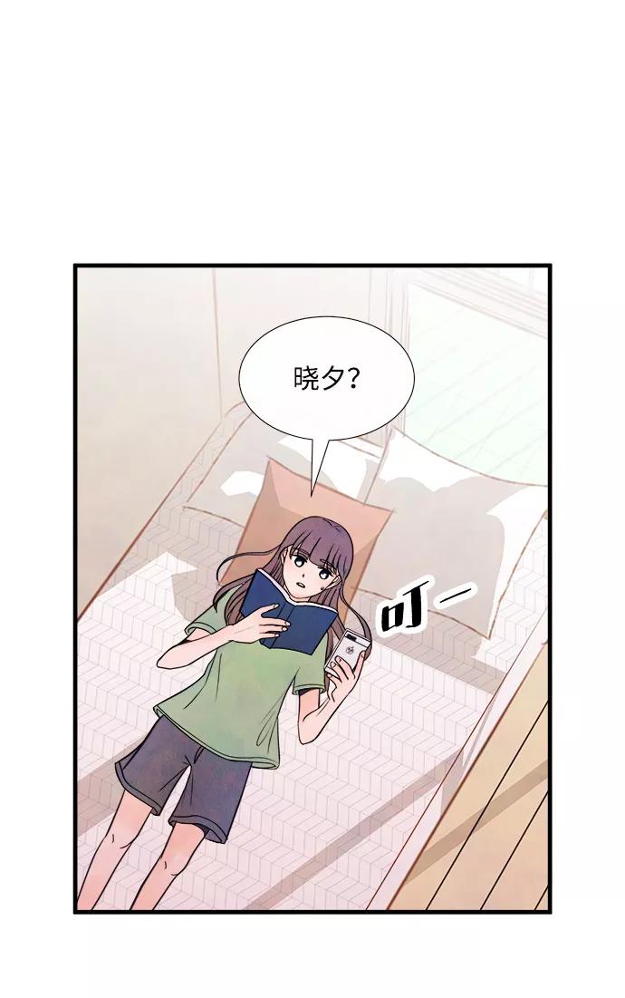 《头发中的记忆》[第46话] 理由（3） 第35页