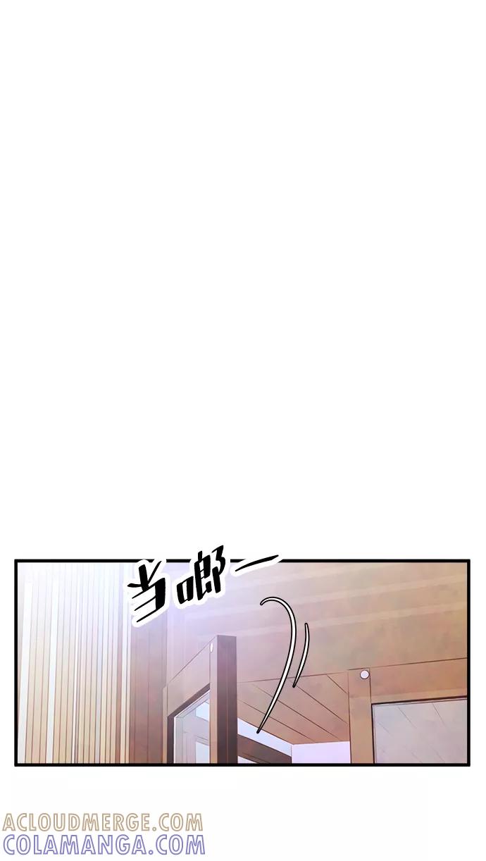 《头发中的记忆》[第47话] 变化（1） 第10页