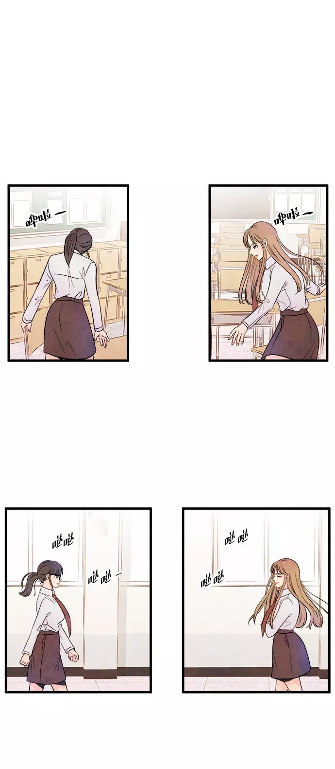 《头发中的记忆》[第48话] 变化（2） 第59页