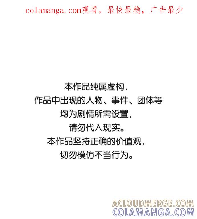 《头发中的记忆》[第48话] 变化（2） 第1页