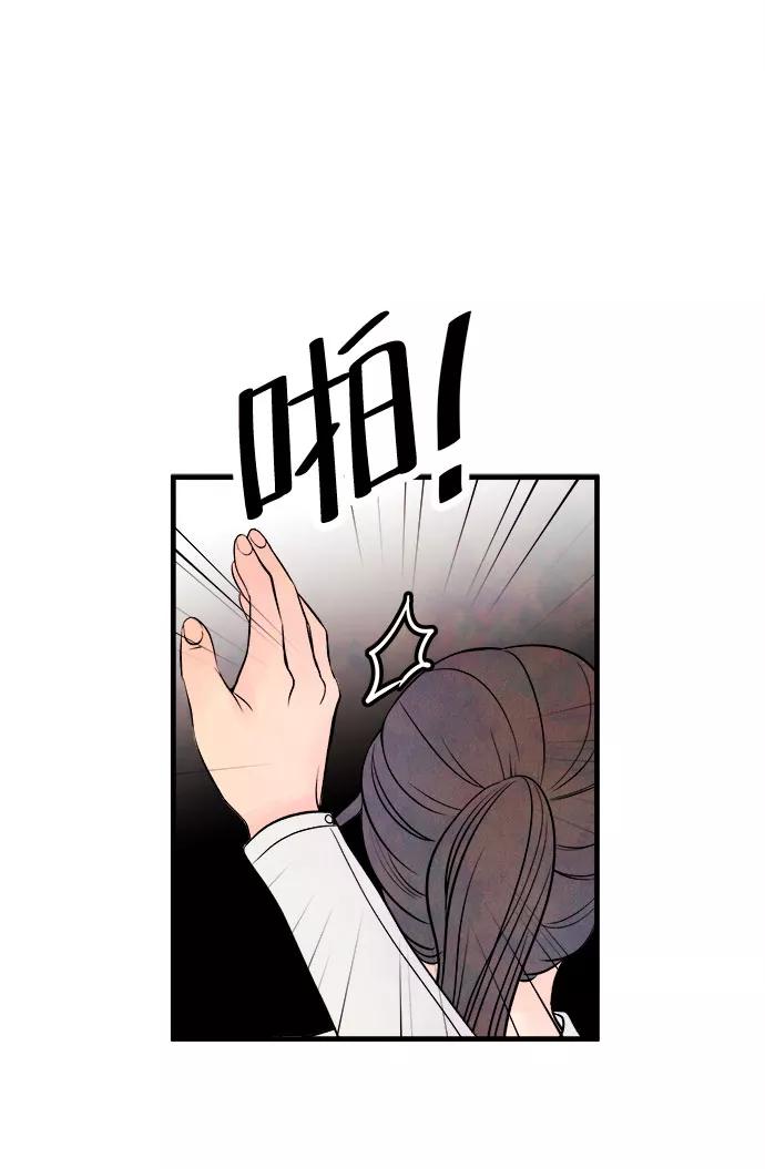 《头发中的记忆》[第49话] 波澜（1） 第23页