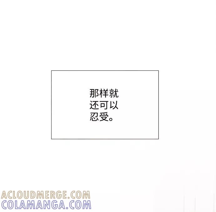 《头发中的记忆》[第49话] 波澜（1） 第46页