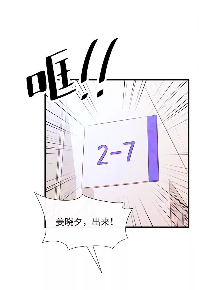 《头发中的记忆》[第49话] 波澜（1） 第57页