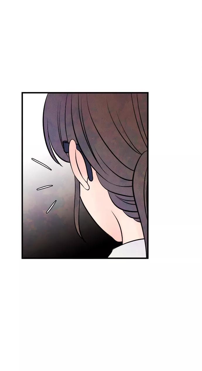 《头发中的记忆》[第49话] 波澜（1） 第33页