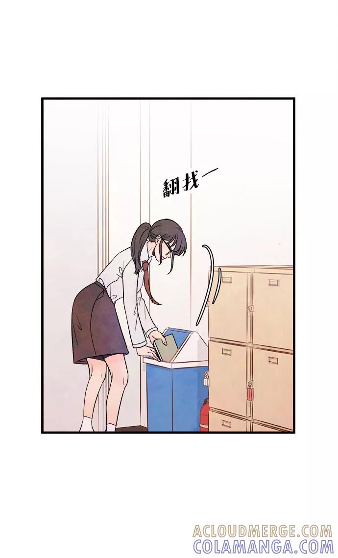 《头发中的记忆》[第49话] 波澜（1） 第37页