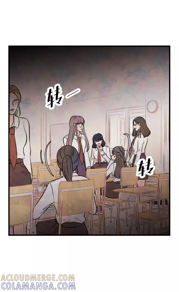 《头发中的记忆》[第49话] 波澜（1） 第34页