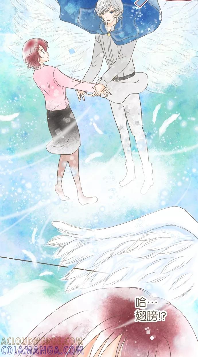 《天使之语》[第4话] 另一边…… 第37页