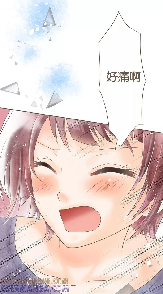 《天使之语》[第4话] 另一边…… 第3页