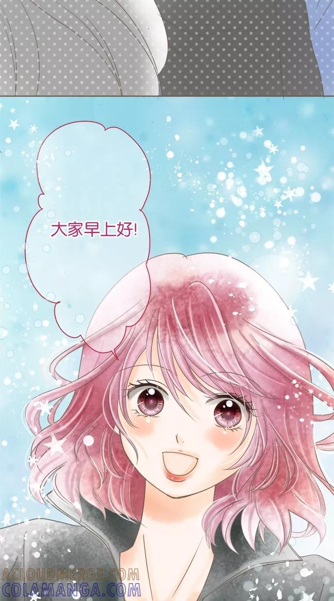 《天使之语》[第5话] 思考中的天使 第40页