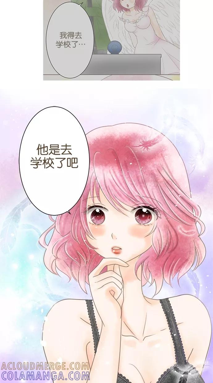 《天使之语》[第5话] 思考中的天使 第28页