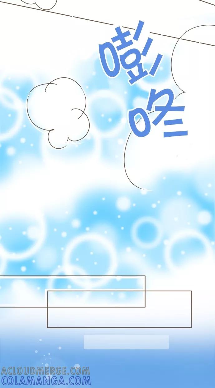 《天使之语》[第5话] 思考中的天使 第34页