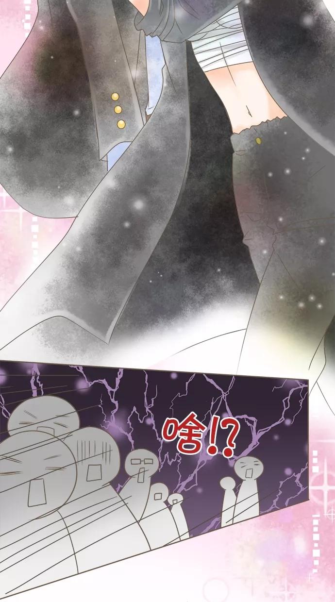 《天使之语》[第6话] 被问题淹没的天使 第18页