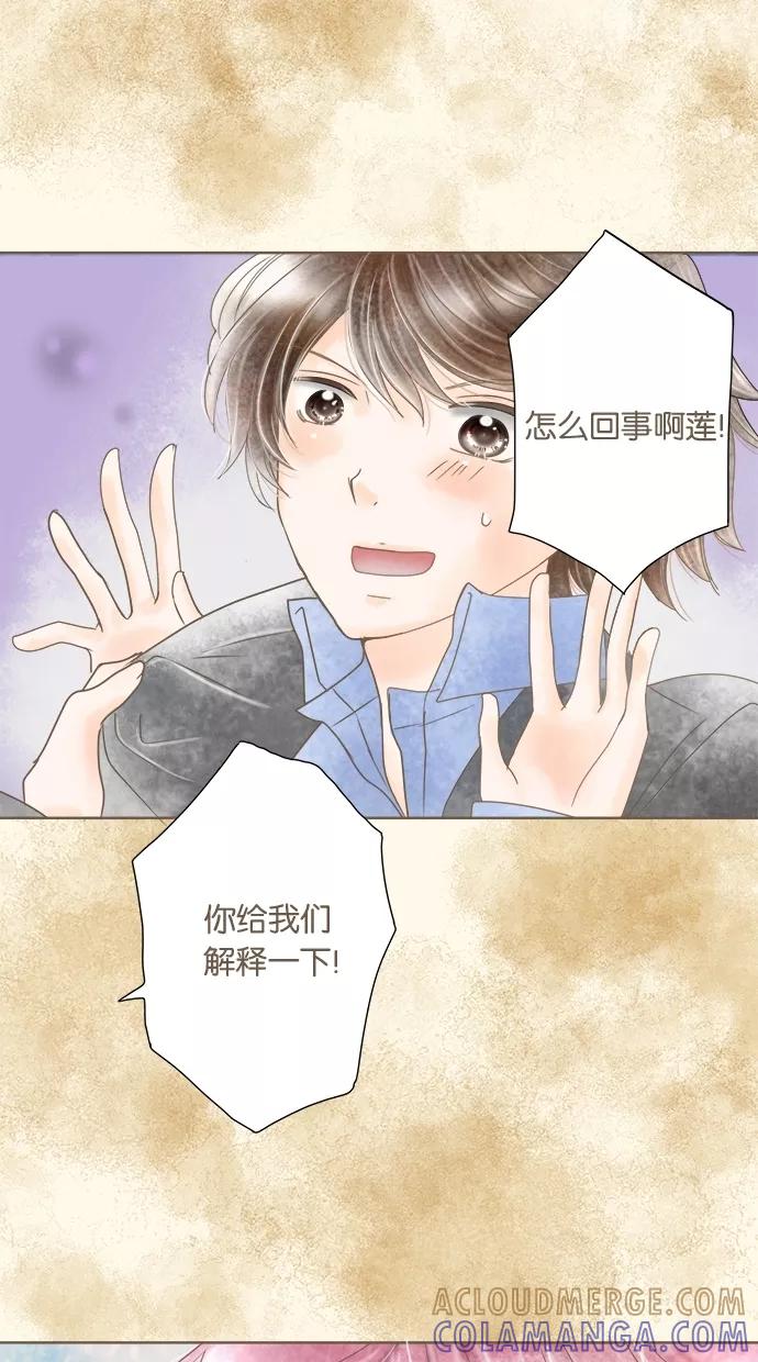 《天使之语》[第6话] 被问题淹没的天使 第23页