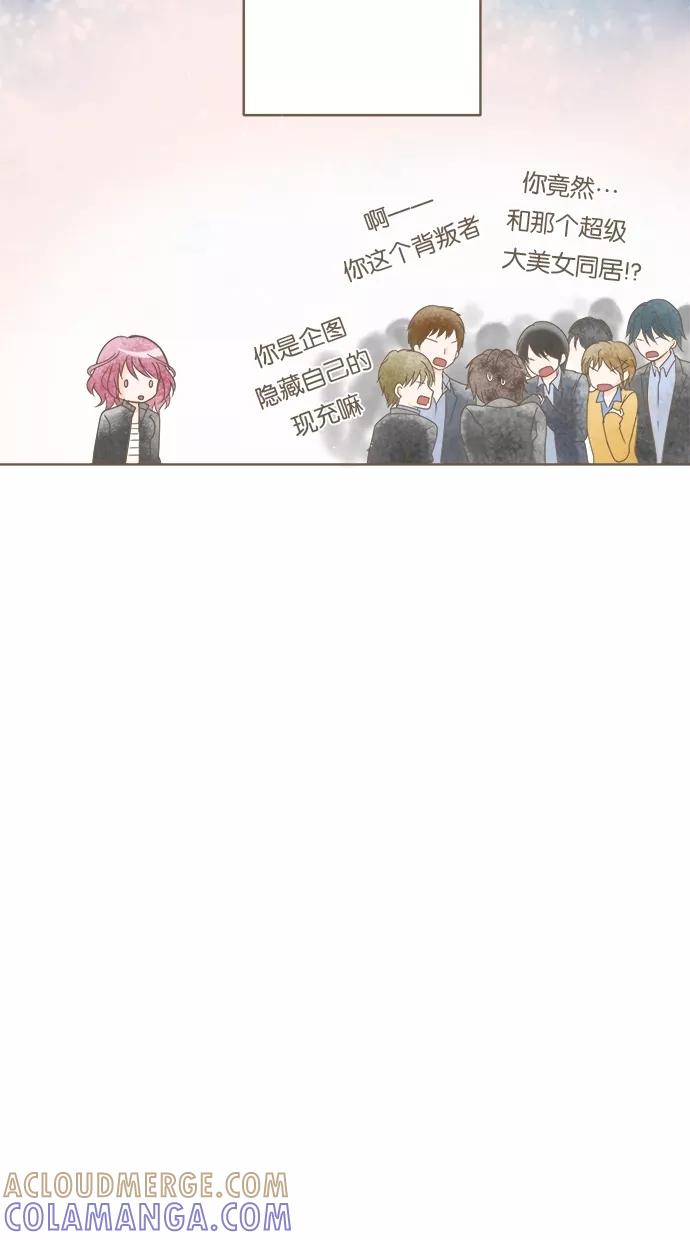 《天使之语》[第6话] 被问题淹没的天使 第25页