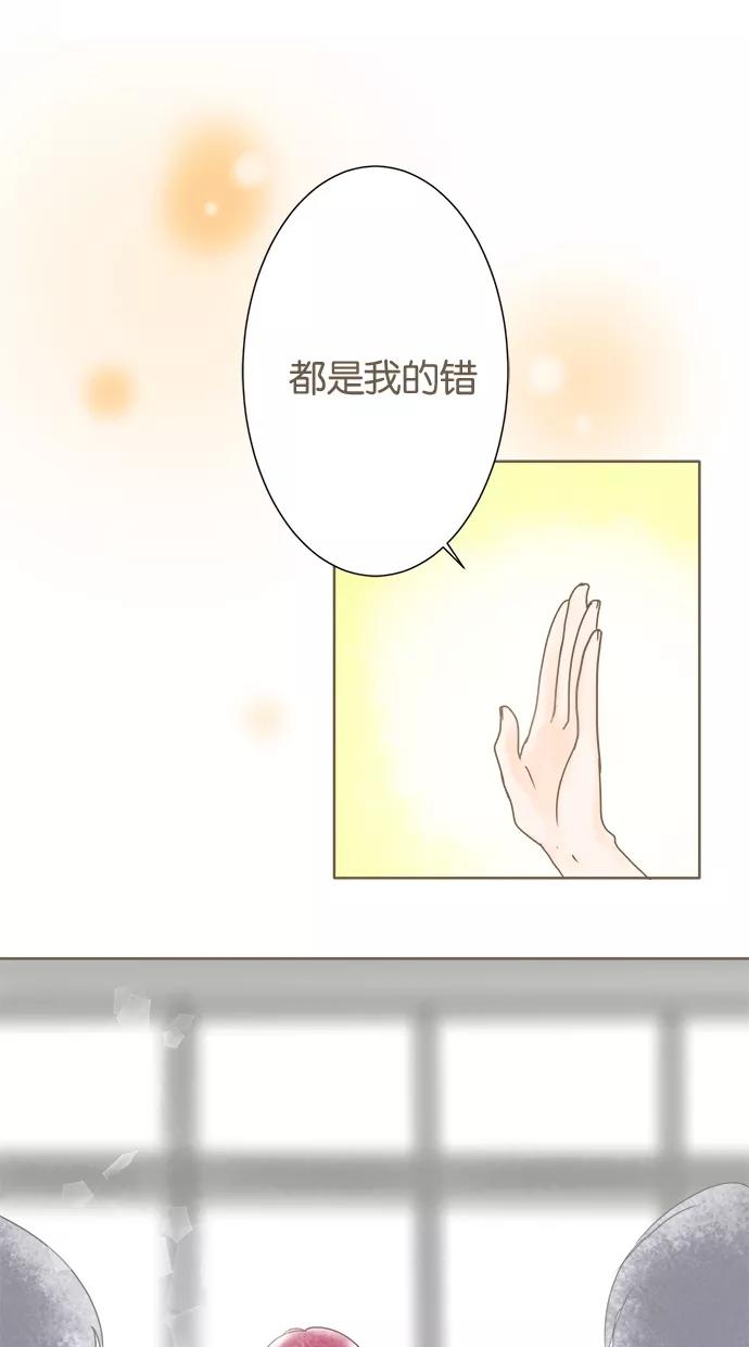 《天使之语》[第6话] 被问题淹没的天使 第26页