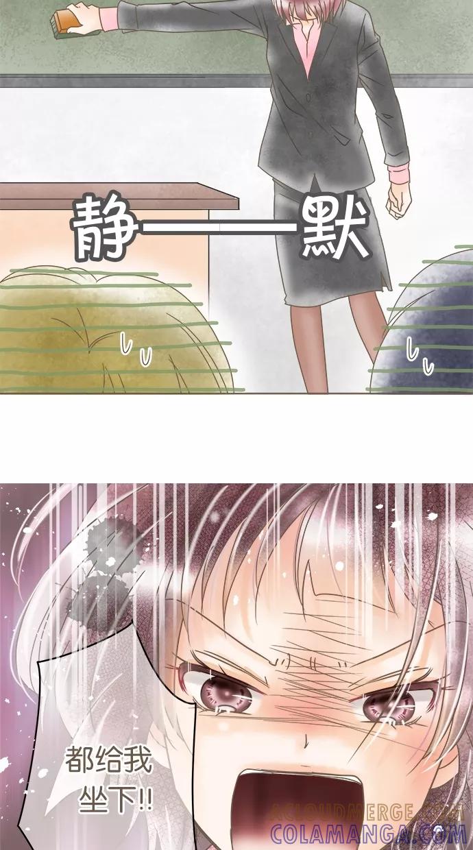 《天使之语》[第7话] 再次误会的天使 第40页