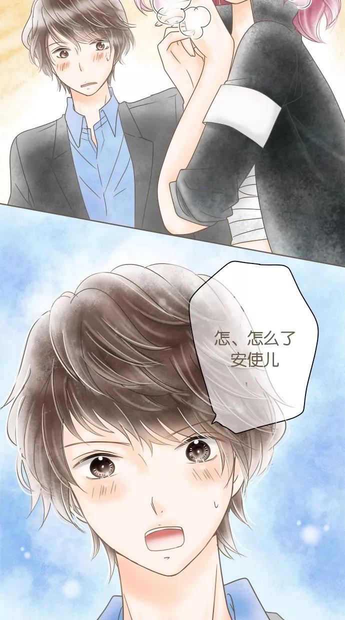 《天使之语》[第7话] 再次误会的天使 第20页