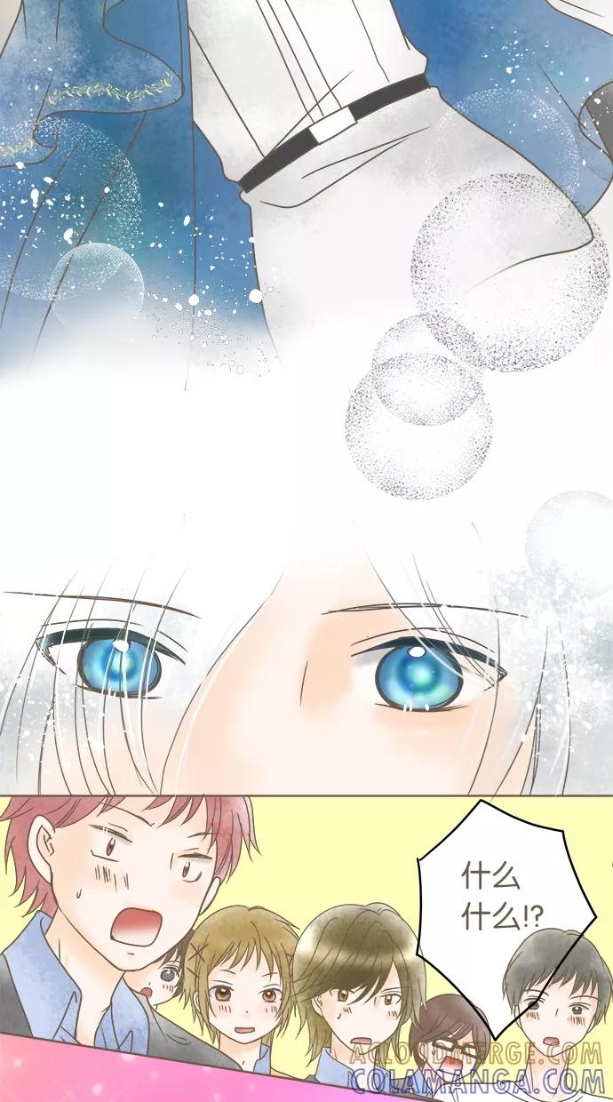 《天使之语》[第7话] 再次误会的天使 第31页