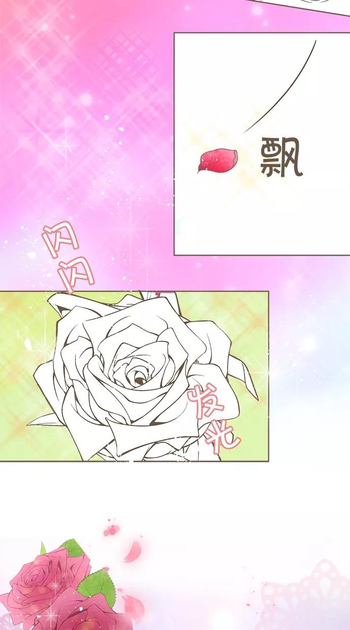 《天使之语》[第7话] 再次误会的天使 第32页