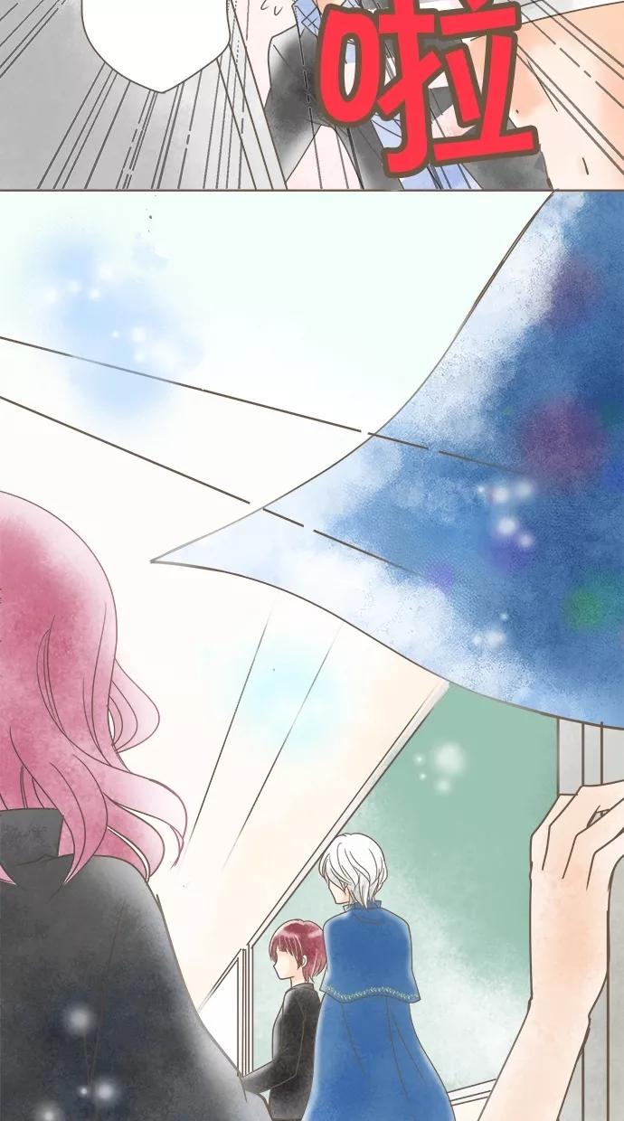 《天使之语》[第7话] 再次误会的天使 第14页