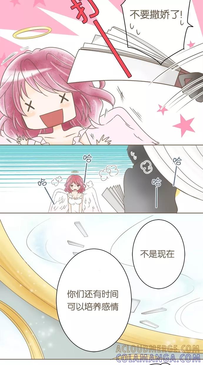 《天使之语》[第8话] 想留于此的天使 第39页