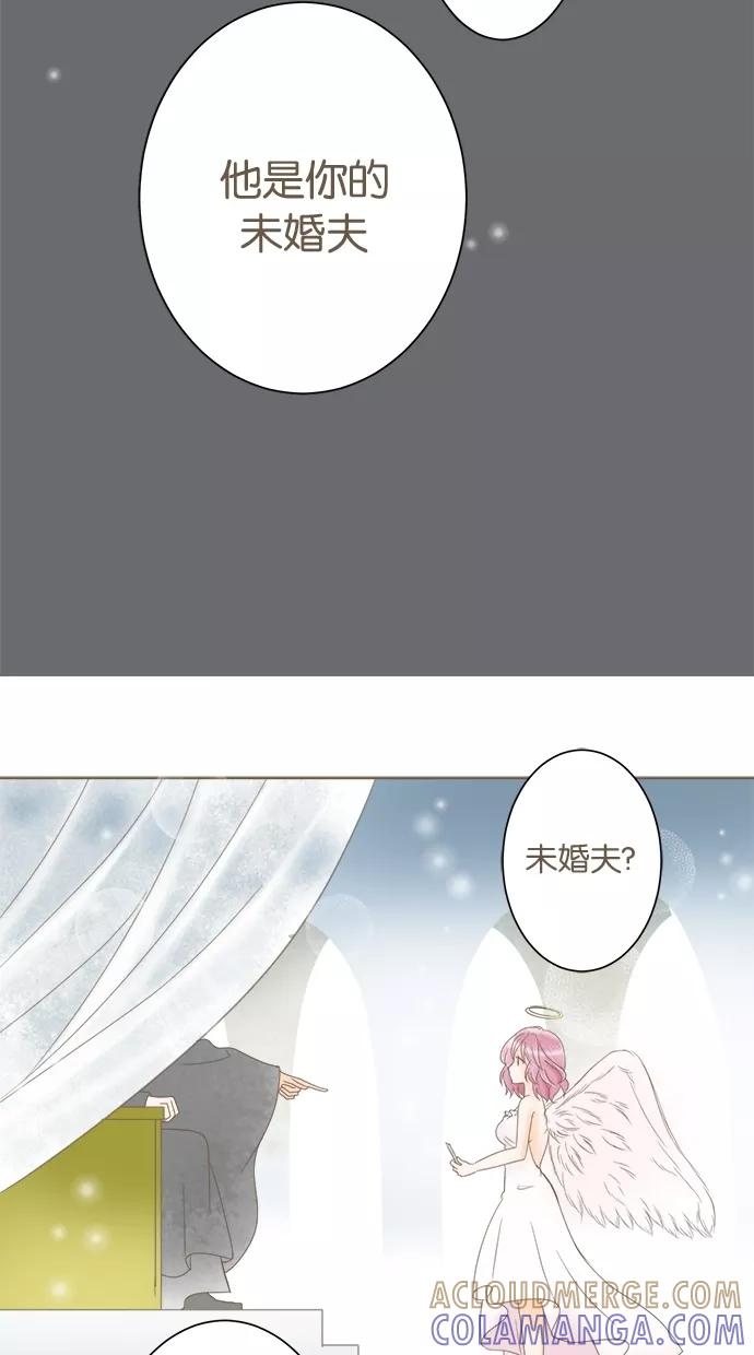 《天使之语》[第8话] 想留于此的天使 第29页