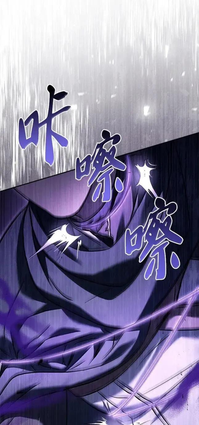 回归后的魔王变善良了 - 057 意料之外 - 第52张图