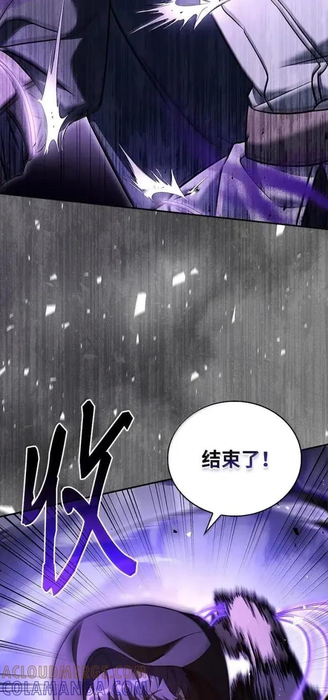 回归后的魔王变善良了 - 057 意料之外 - 第53张图