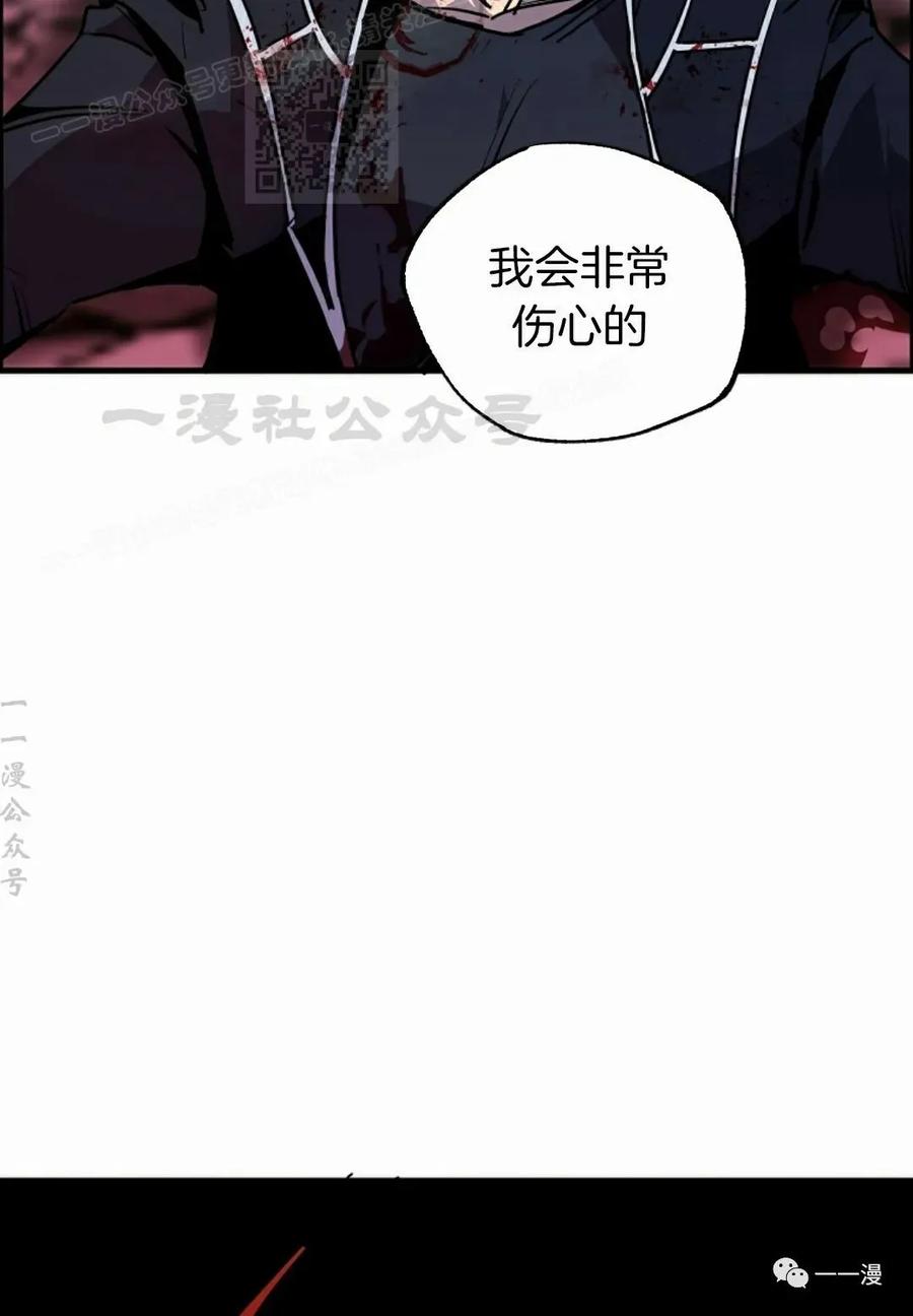 《独一无二的回归》第57 第77页