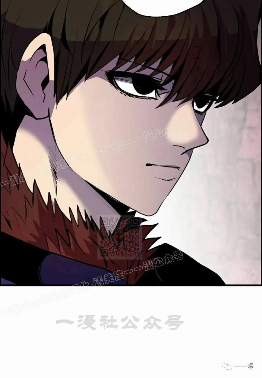 《独一无二的回归》第57 第80页