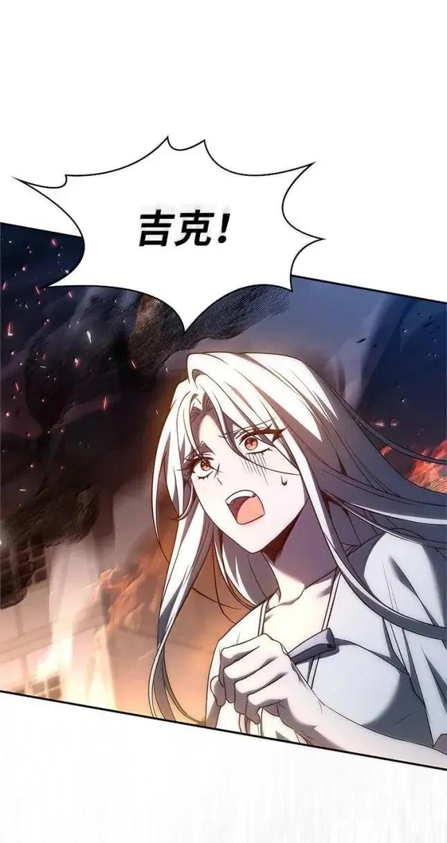 回归后的魔王变善良了 - 057 意料之外 - 第51张图