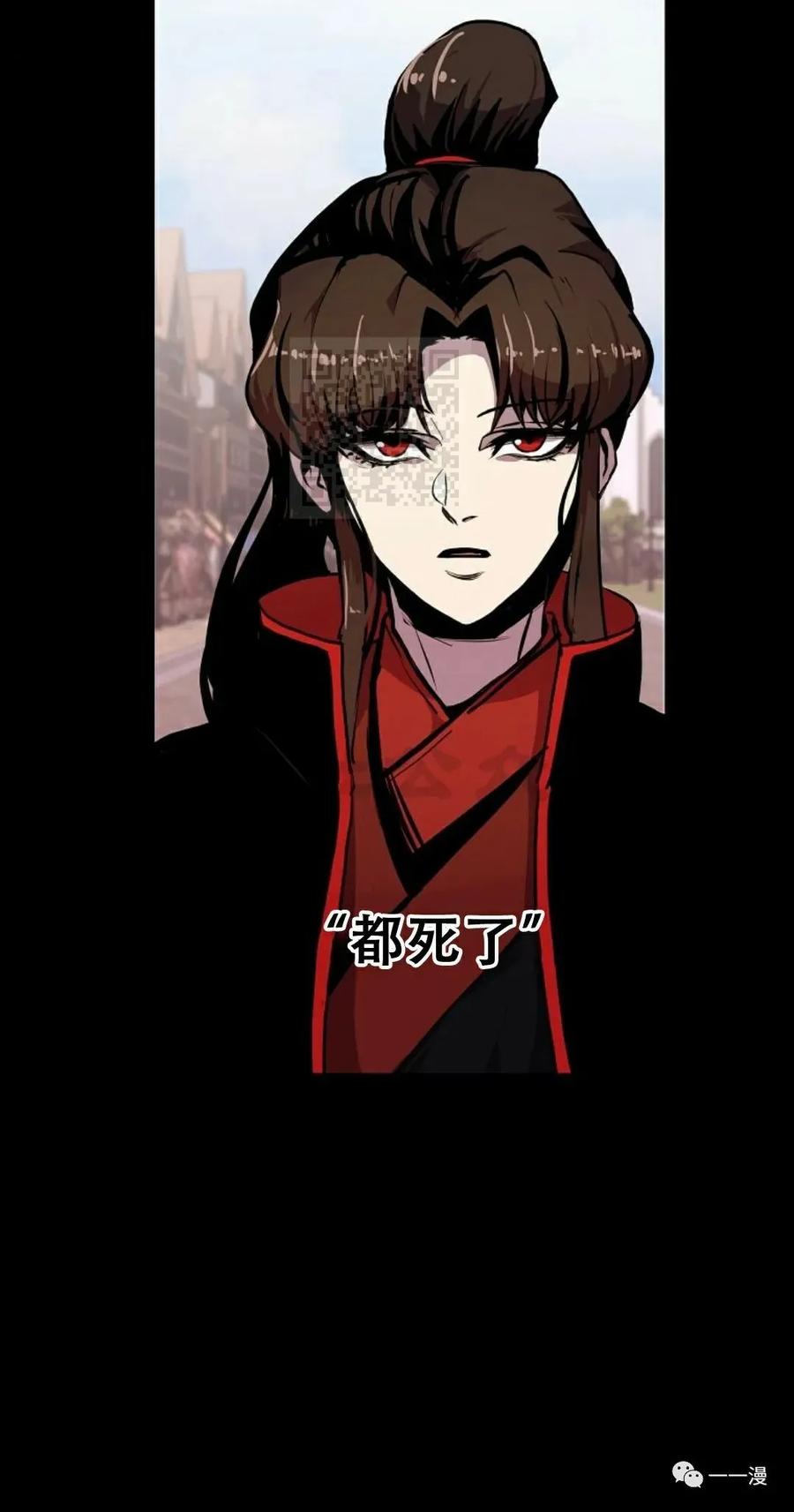 《独一无二的回归》第60 第2页