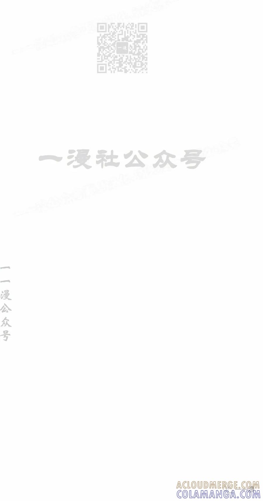 《独一无二的回归》第60 第7页