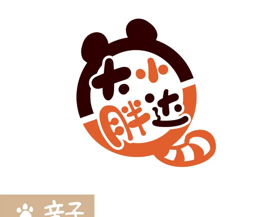 《胖达x胖达》第258话 第12页