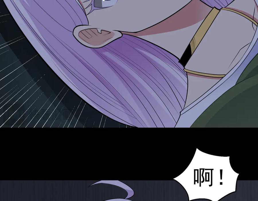 《御神重生》第91话 荒楼凶机 第77页