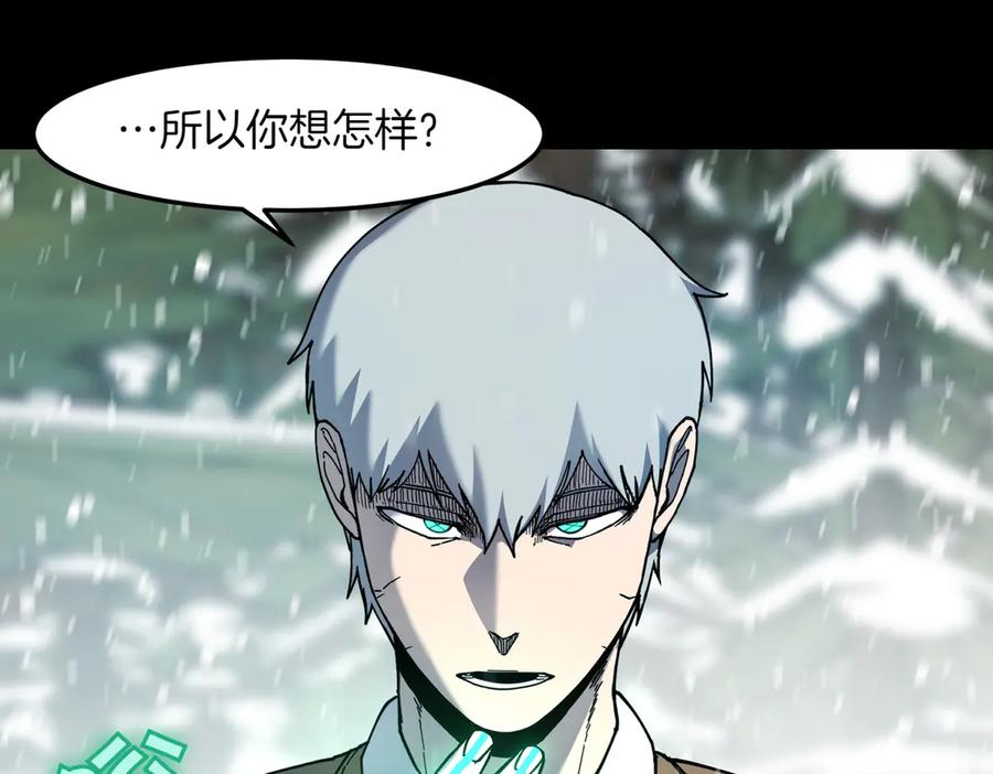 《萨满Shaman》第95话 最担心的事 第55页