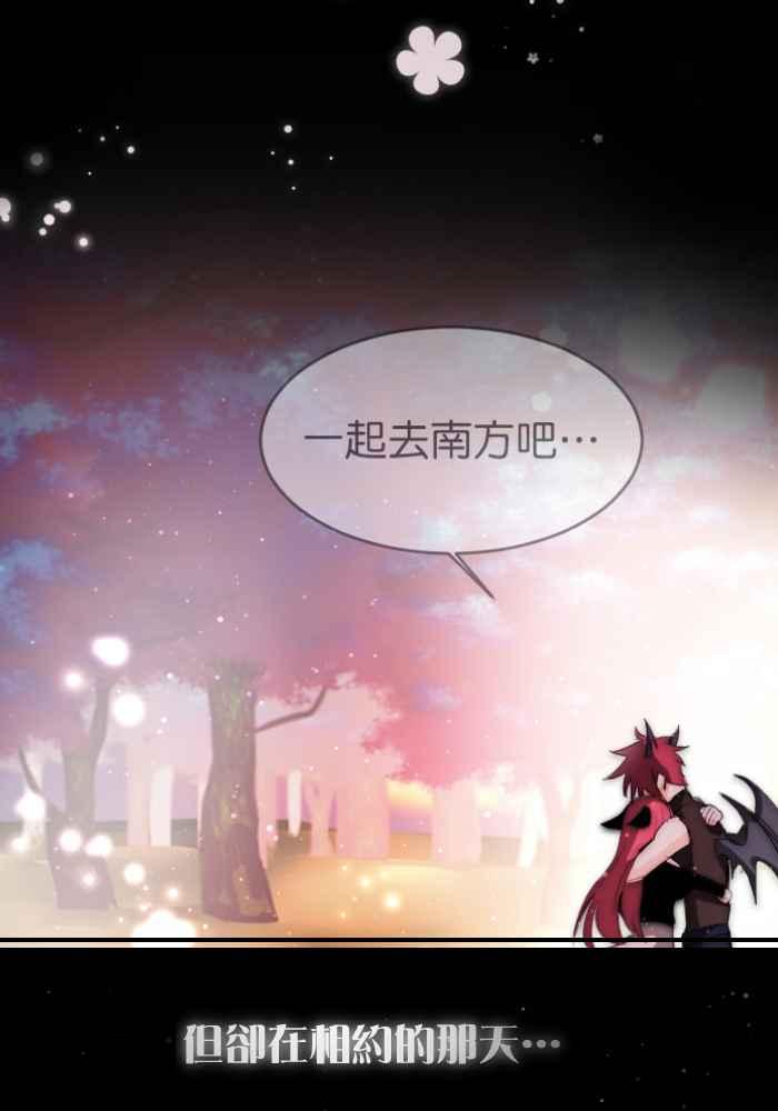 《倾恋的蜜封罐》049-- 领悟了_ 第9页