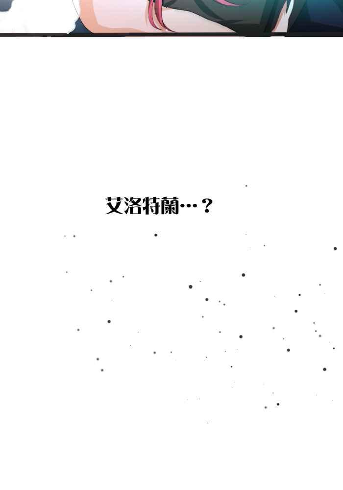 《倾恋的蜜封罐》049-- 领悟了_ 第3页