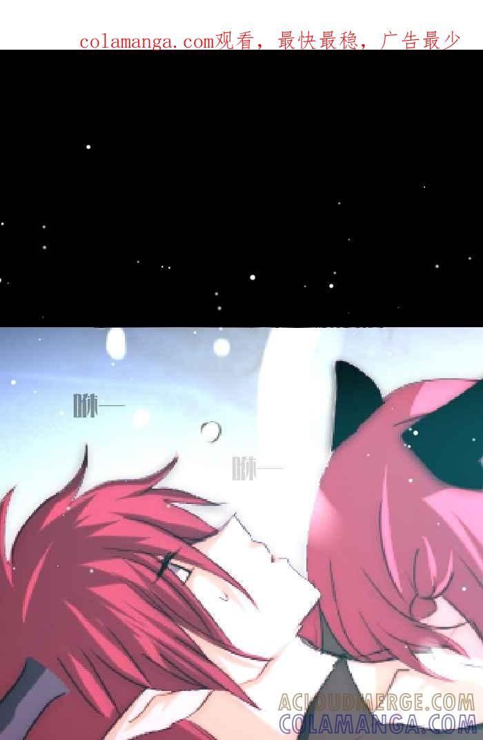 《倾恋的蜜封罐》049-- 领悟了_ 第1页
