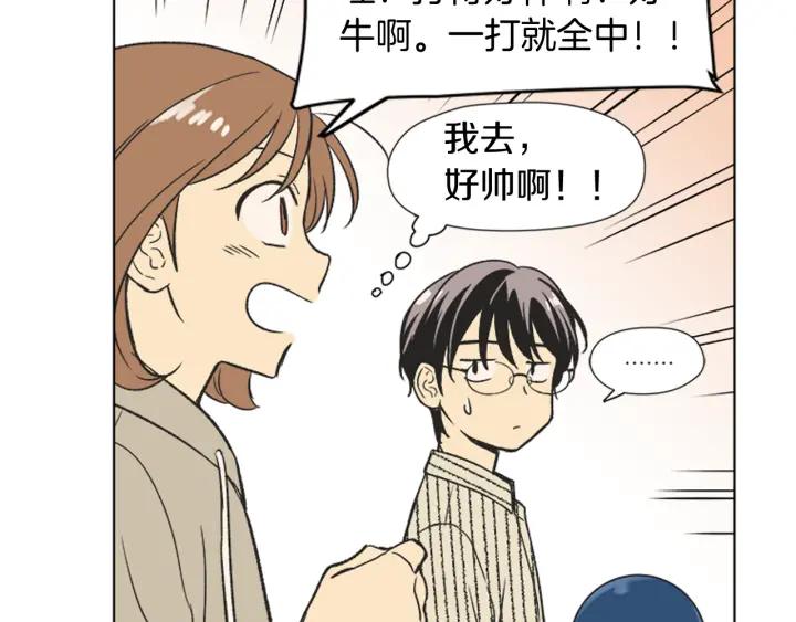 《不能恋爱的房间》第68话 就算拒绝也要告白 第38页