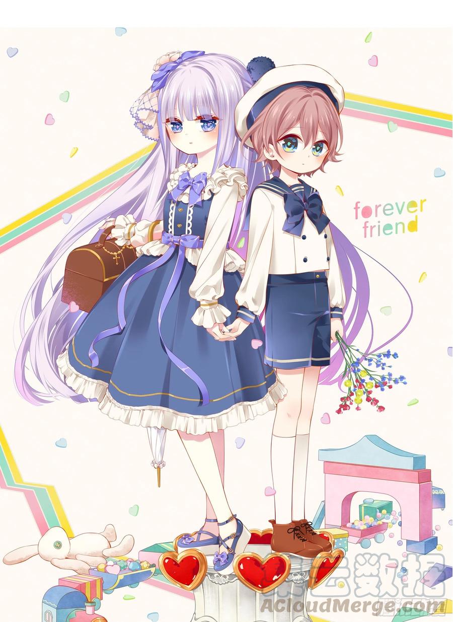 《甜甜奶油屋》第十味 不被了解的心情 第1页