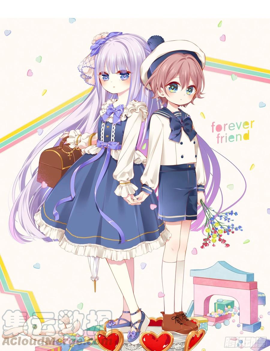 《甜甜奶油屋》第十二味 知己知彼备战大赛 第1页