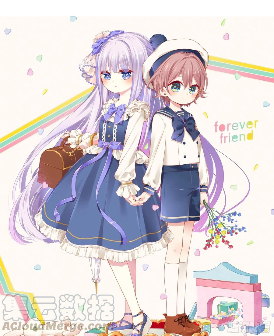 《甜甜奶油屋》第十三味 你们帮了我很多！ 第1页