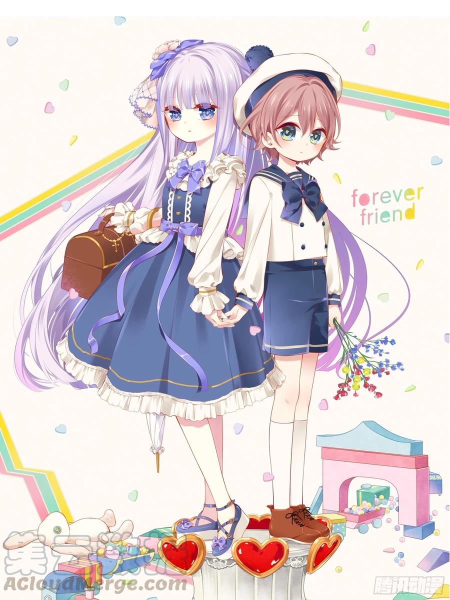 《甜甜奶油屋》第十四味 你想买面粉吗？ 第1页