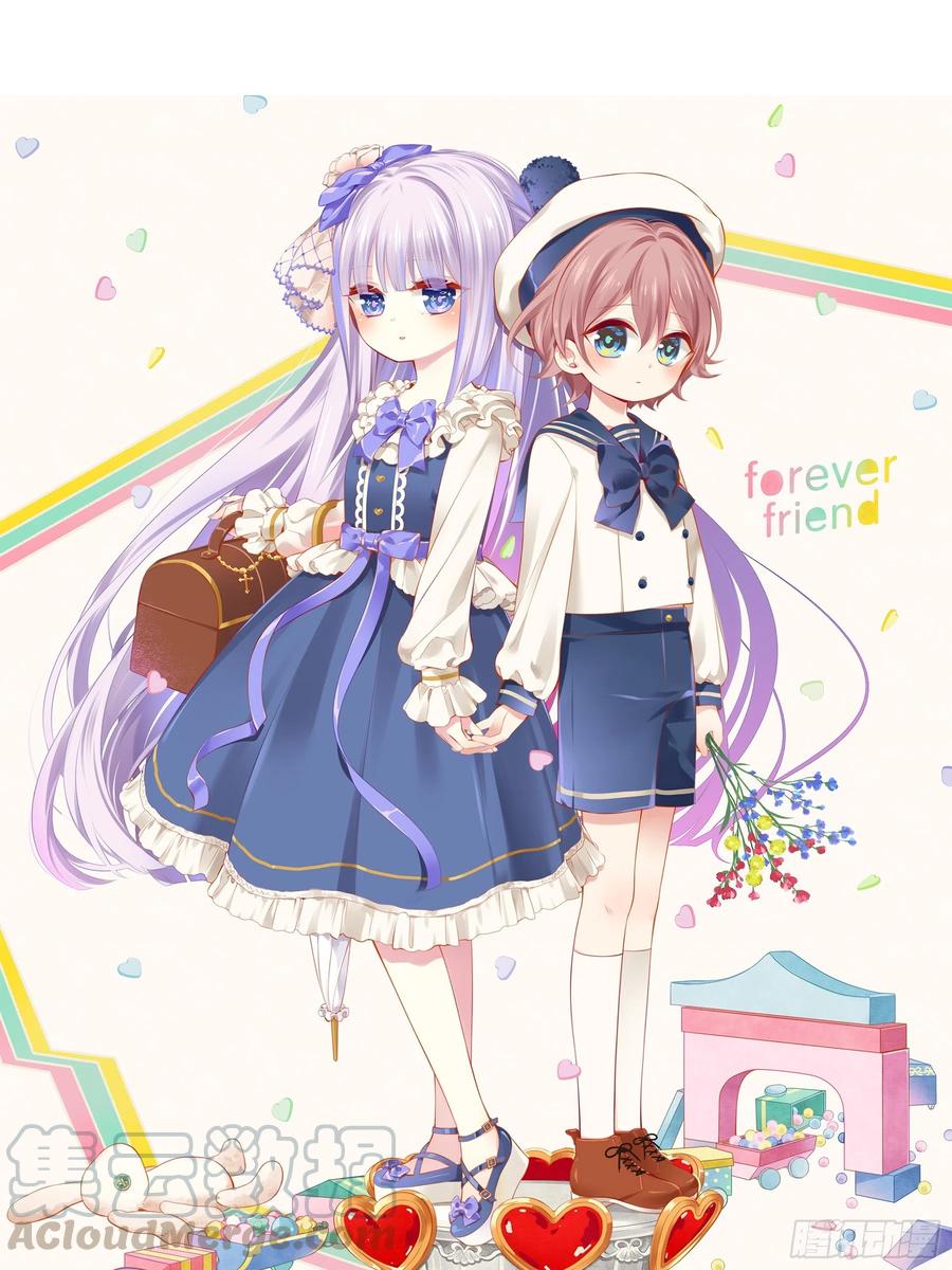 《甜甜奶油屋》16味 大BOSS是黑店少女 第1页