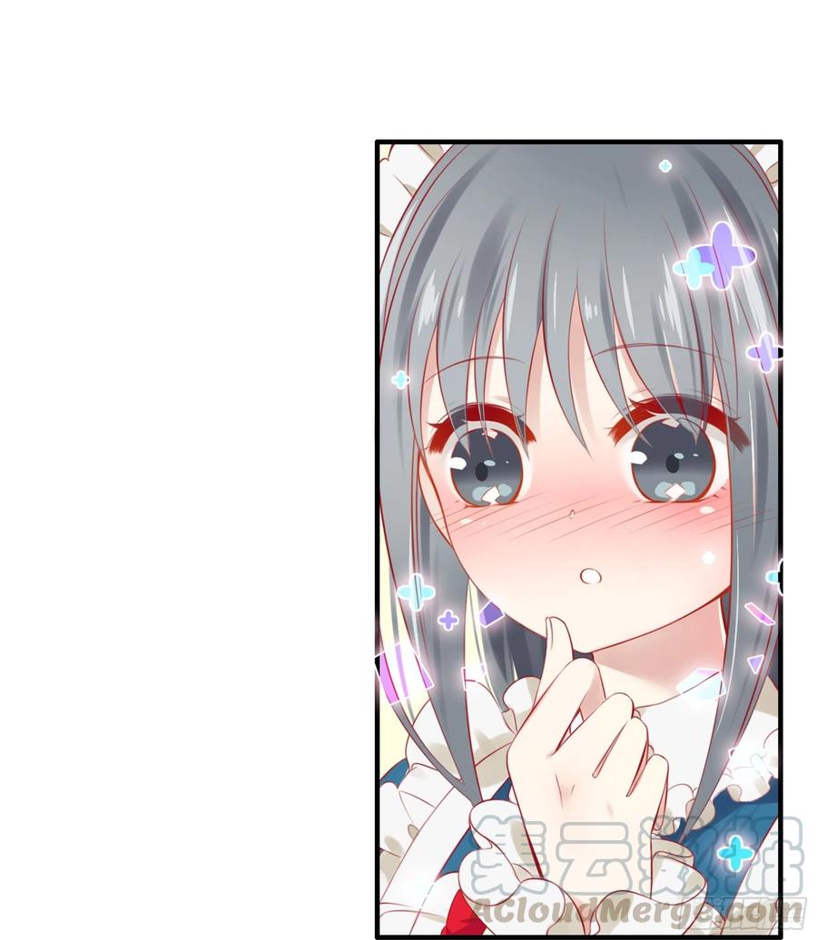 《甜甜奶油屋》第32味 请做我的老师！ 第16页